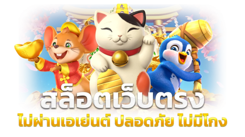right789 เว็บพนันแหล่งความบันเทิงออนไลน์ที่ครบครัน